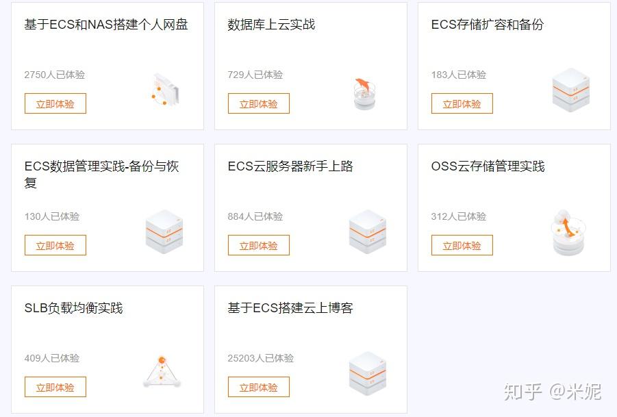 小白选择什么云服务器比较好(小白选择什么云服务器比较好用)，新手如何选择优质云服务器，一篇解读小白如何选择好用云服务器，新手如何选择优质云服务器，一篇解读小白如何选择好用云服务器服务指南，新手如何选择优质云服务器？小白云服务器选择指南与实用建议，新手如何选择优质云服务器？小白云服务器选择指南与实用建议解读，新手如何选择优质云服务器，小白云服务器选择指南与实用建议解读，新手如何选择优质云服务器，小白云服务器选择指南与实用建议解读，新手如何选择优质云服务器，小白云服务器选择指南与实用建议解读