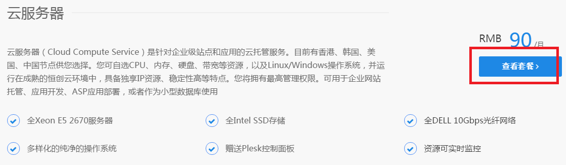 云服务器关闭一个界面怎么办啊(云服务器关闭一个界面怎么办啊视频)，云服务器关闭界面解决方法及视频教程，云服务器关闭界面解决方法及视频教程，操作指南与操作演示助你轻松解决云服务器界面关闭问题！，云服务器界面关闭解决方法，视频教程与操作指南助你轻松解决问题！，云服务器界面关闭解决方法，视频教程与操作指南助你快速解决问题！，云服务器界面关闭解决方法详解，视频教程与操作指南助您快速解决问题！，云服务器界面关闭解决方法详解，视频教程与操作指南助你轻松应对问题！ 第2张