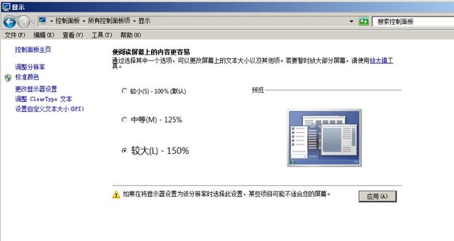 网时云如何保证服务器稳定性(网时云如何保证服务器稳定性和稳定性)，网时云保障服务器稳定性的策略与措施 第2张
