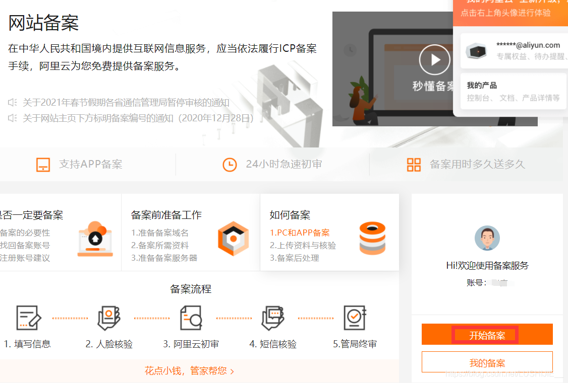 哪里服务器可以不备案(国内服务器不备案怎么使用)，国内服务器不备案的使用方法与选择无需备案的服务器地点探讨，探讨无需备案的服务器地点及使用国内服务器不备案的方法与选择