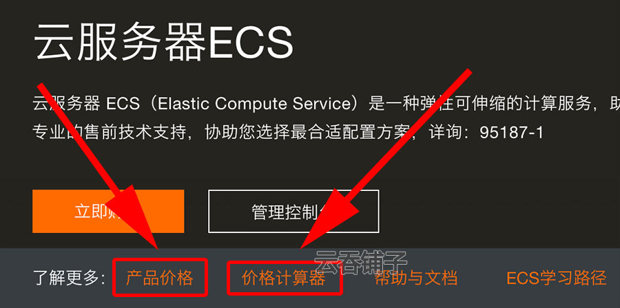 阿里云服务器没有公网带宽(阿里云服务器的公网ip是怎么来的)，阿里云服务器公网IP来源及无公网带宽解析，阿里云服务器公网IP来源及无公网带宽解析，公网IP获取与带宽限制探讨