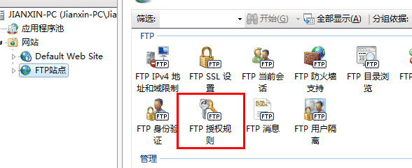 包含正规的内网ftp服务器托管公司的词条，正规内网FTP服务器托管公司的运营与服务解析 第2张