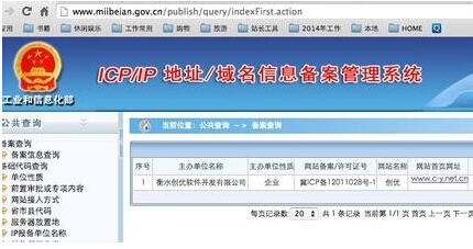 域名不备案使用国内服务器方法(域名不备案使用国内服务器方法可以吗)，域名不备案使用国内服务器的方法探讨，探讨域名不备案在国内服务器上的使用方法 第2张