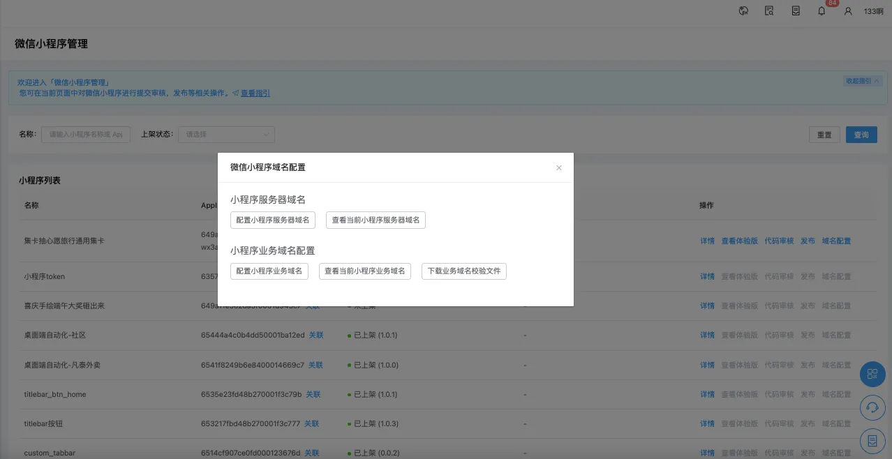 哈尔滨微信小程序服务器托管公司(哈尔滨微信小程序服务器托管公司有哪些)，哈尔滨微信小程序服务器托管公司及其选择，哈尔滨微信小程序服务器托管公司及选择指南，哈尔滨微信小程序服务器托管公司指南，如何选择优质的托管服务？