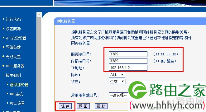 怎么在服务器上设置虚拟网站(怎么在服务器上设置虚拟网站访问)，服务器上设置虚拟网站的步骤与访问指南，服务器上设置虚拟网站的步骤与访问指南，虚拟网站创建和访问教程，服务器上设置虚拟网站的创建与访问指南，详细教程及访问步骤，服务器上虚拟网站的创建与访问指南，详细教程及步骤，服务器上虚拟网站的创建与访问指南，详细教程步骤 第2张