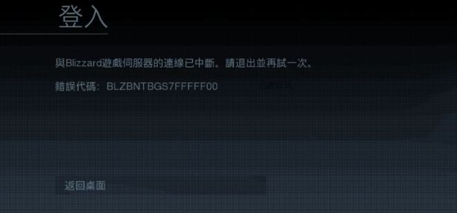 云眼卫士为什么无法连接到服务器的简单介绍，云眼卫士无法连接到服务器的解决方法简介