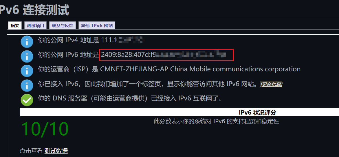 网吧里怎么连接服务器主机的ip的简单介绍，网吧内连接服务器主机IP的简易指南，网吧服务器IP连接指南，简单步骤介绍如何连接服务器主机IP，网吧服务器IP连接指南，简易步骤连接主机IP的指南，网吧服务器IP连接指南，简易步骤连接主机IP介绍
