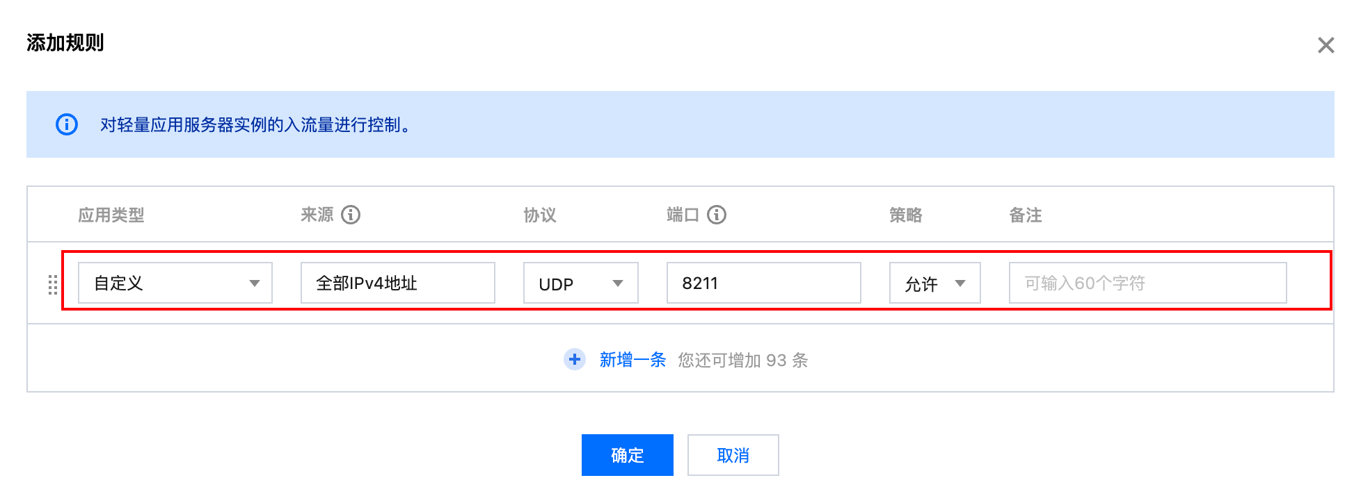 腾讯云轻量服务器无法解析(腾讯云轻量服务器无法解析文件)，腾讯云轻量服务器解析问题解析与解决方案（无法解析文件），腾讯云轻量服务器解析问题解析与解决方案，文件无法解析的处理方法，腾讯云轻量服务器文件解析问题详解及解决方案，解析失败的处理方法探讨，腾讯云轻量服务器文件解析问题详解及解决方案探讨，腾讯云轻量服务器文件解析问题深度解析与解决方案探讨 第2张