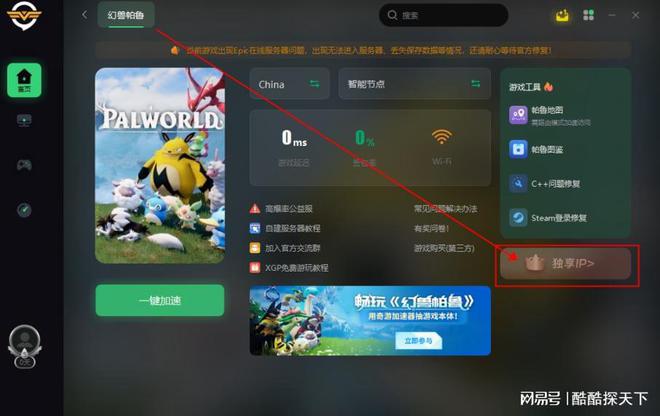 怎样用云服务器玩绝地求生游戏(怎样用云服务器玩绝地求生游戏呢)，云服务器玩绝地求生游戏攻略，操作指南与技巧，云服务器玩绝地求生游戏，攻略、操作指南与技巧全解析
