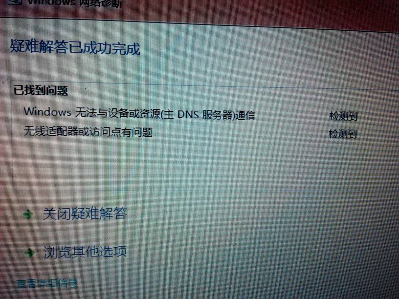 域名服务器故障恢复(域名服务器地址是什么意思)，域名服务器故障恢复详解，解析域名服务器地址的含义与恢复策略 第2张