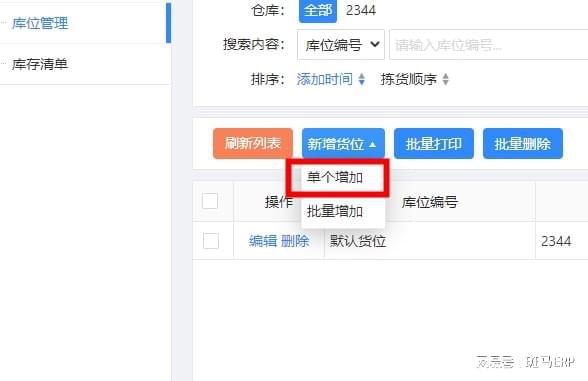 网易的租赁服务器如何添加模组(网易的租赁服务器如何添加模组设备)，网易租赁服务器模组添加指南，步骤与设备解析，网易租赁服务器模组添加指南，步骤、设备与模组解析，网易租赁服务器模组添加详解，步骤、设备与模组解析指南，网易租赁服务器模组添加详解，步骤、设备与模组解析指南，网易租赁服务器模组添加详解，步骤、设备与模组解析指南大全，网易租赁服务器模组添加详解，步骤、设备与模组解析指南全攻略，网易租赁服务器模组添加详解，步骤、设备与模组解析全攻略，网易租赁服务器模组添加全攻略，步骤、设备与模组解析