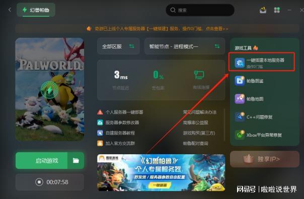 迷你世界怎么获取云服务器(迷你世界怎么获取云服务器地图)，迷你世界云服务器获取攻略，地图及获取方法详解，迷你世界云服务器获取攻略，地图获取方法与详解，迷你世界云服务器获取攻略，地图获取方法与详解，迷你世界云服务器获取攻略，地图获取方法与详解