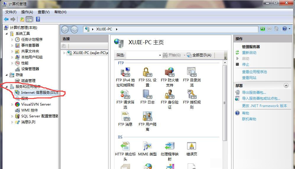免费ftp网站服务器(免费ftp服务器搭建网盘)，免费FTP网站服务器，搭建网盘的新选择 第2张