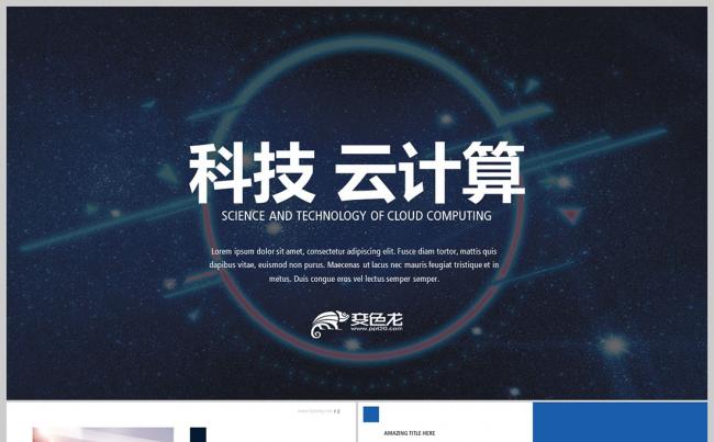 如何经营云计算服务器项目(如何经营云计算服务器项目工作)，云计算服务器项目的经营与管理之道，云计算服务器项目的经营与管理策略，打造高效运营之道，云计算服务器项目的经营与管理，高效运营策略与实战指南