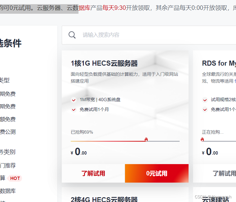 华为云服务器销售外包怎么样了(华为云服务器销售外包怎么样了呀)，华为云服务器销售外包现状解析，华为云服务器销售外包现状深度解析，业绩、挑战与未来发展展望，华为云服务器销售外包现状深度解析，业绩、挑战与未来发展展望