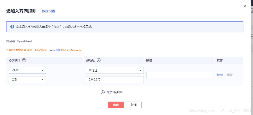 云服务器可以跳ip吗(云服务器能固定ip地址吗)，云服务器IP地址设置详解，能否跳IP及固定IP可行性探讨，云服务器IP地址设置详解，能否跳IP及固定IP的可行性探讨，关于云服务器IP地址设置详解，能否跳IP及固定IP的探讨与解析 第2张