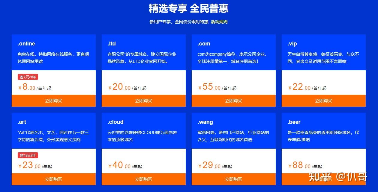 国产服务器域名(国产服务器域名是什么)，国产服务器域名的解析与概述