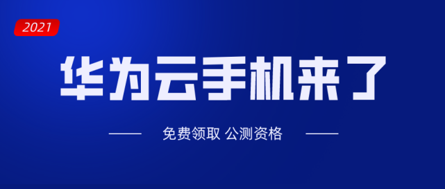 杭州云手机服务器托管平台官网(杭州云手机服务器托管平台官网地址)，杭州云手机服务器托管平台官网介绍及地址，杭州云手机服务器托管平台官网介绍及官网地址揭秘，杭州云手机服务器托管平台官网介绍及官网地址大全，专业托管服务揭秘 第2张