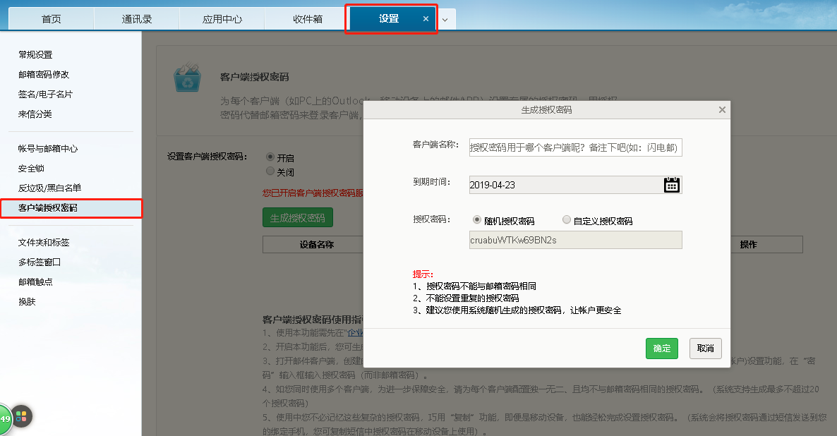 网易服务器显示租赁时间过长(网易服务器显示租赁时间过长怎么办)，网易服务器租赁时间过长问题及解决方案探讨