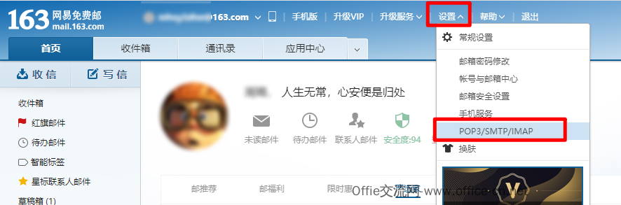 网易服务器显示租赁时间过长(网易服务器显示租赁时间过长怎么办)，网易服务器租赁时间过长问题及解决方案探讨 第2张