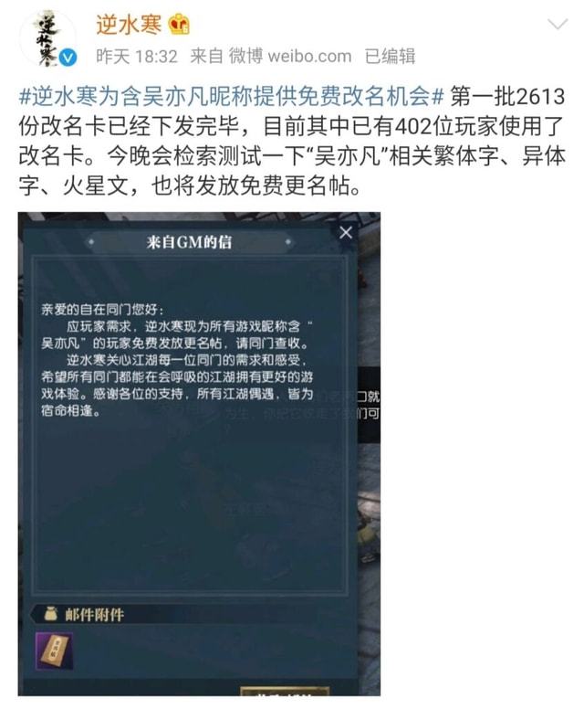逆水寒云游戏连接服务器失败(逆水寒连接服务器失败请检查网络)，逆水寒云游戏连接服务器故障，网络检查与解决方案
