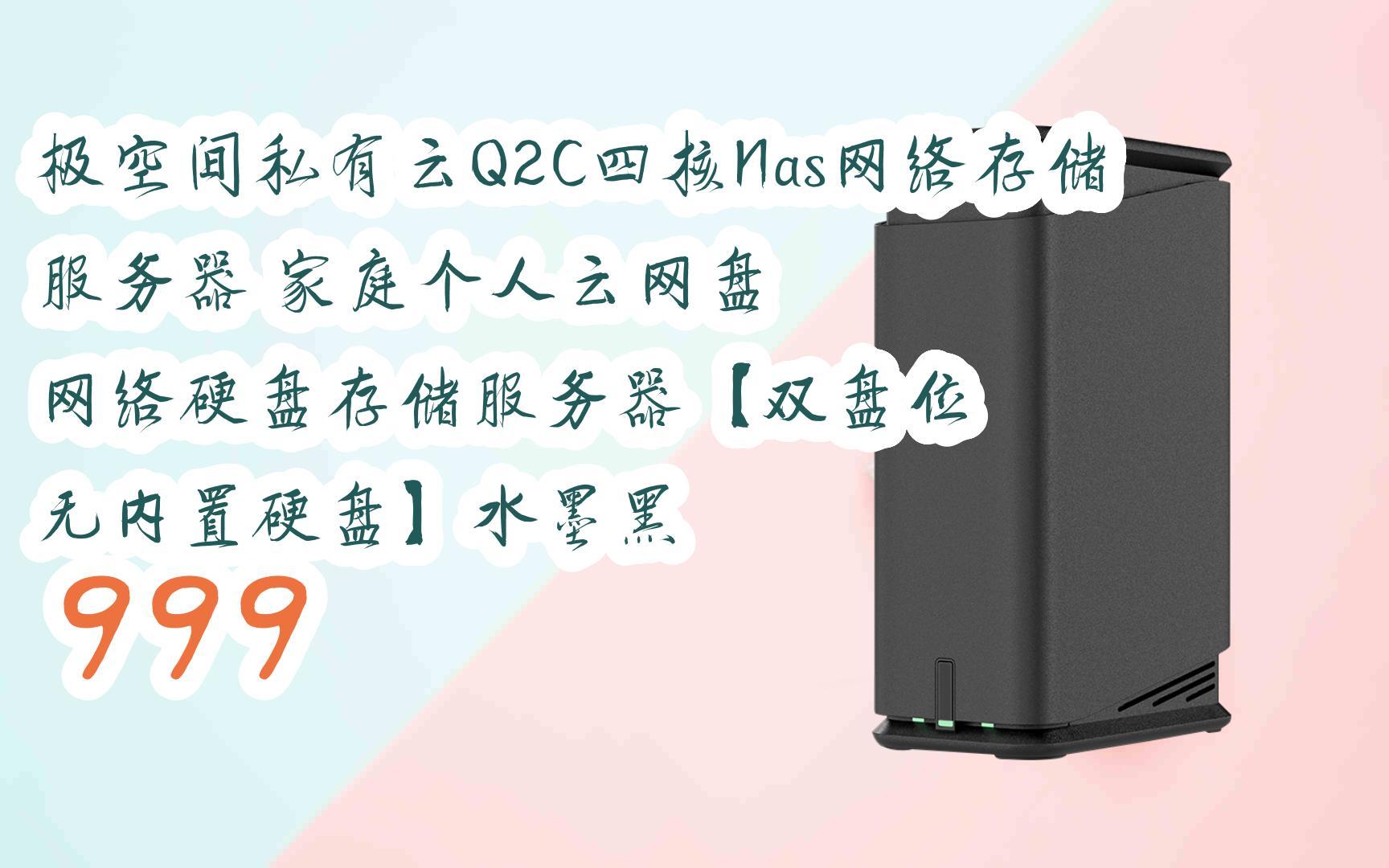 什么云服务器适合做网盘(什么云服务器适合做网盘链接)，适合网盘使用的云服务器推荐，适合网盘使用的云服务器推荐，最佳选择及链接解析