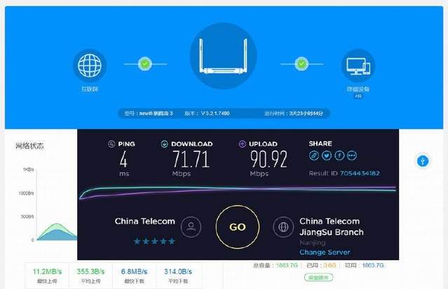 什么云服务器适合做网盘(什么云服务器适合做网盘链接)，适合网盘使用的云服务器推荐，适合网盘使用的云服务器推荐，最佳选择及链接解析 第2张