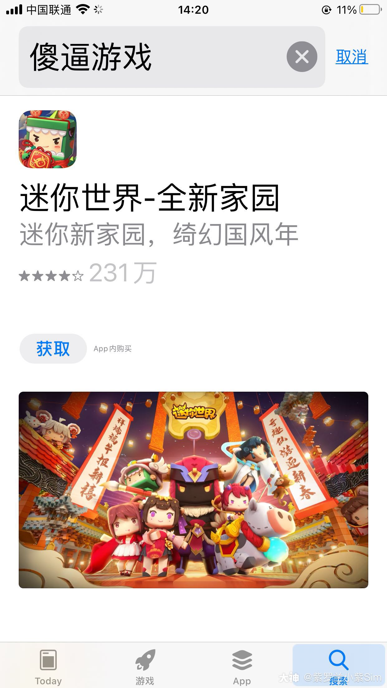 迷你世界新版本怎么去云服务器(迷你世界新版本怎么去云服务器登录)，迷你世界新版本云服务器登录指南，迷你世界新版本云服务器登录指南，详细步骤教你如何进入并登录云服务器！