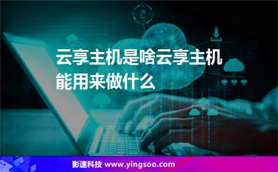 浙江代理服务器销售公司云服务器(浙江代理服务器销售公司云服务器有哪些)，浙江代理服务器销售公司云服务器概览，产品种类与服务特色，浙江代理服务器销售公司云服务器概览，产品种类丰富，服务特色鲜明