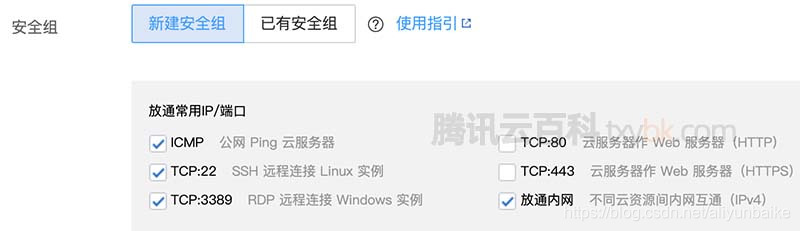 腾讯云服务器安全组怎么放开端口(腾讯云服务器安全组怎么放开端口设置)，腾讯云服务器安全组端口放开设置教程，腾讯云服务器安全组端口放开设置教程，如何放开端口及设置指南，腾讯云服务器安全组端口放开设置教程，详细指南及操作指南，腾讯云服务器安全组端口放开设置详解，操作指南与教程
