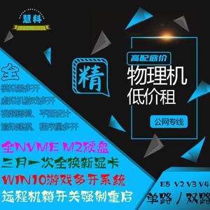 广州租用服务器电话是多少(广州租用服务器电话是多少啊)，广州服务器租用联系电话查询 第2张