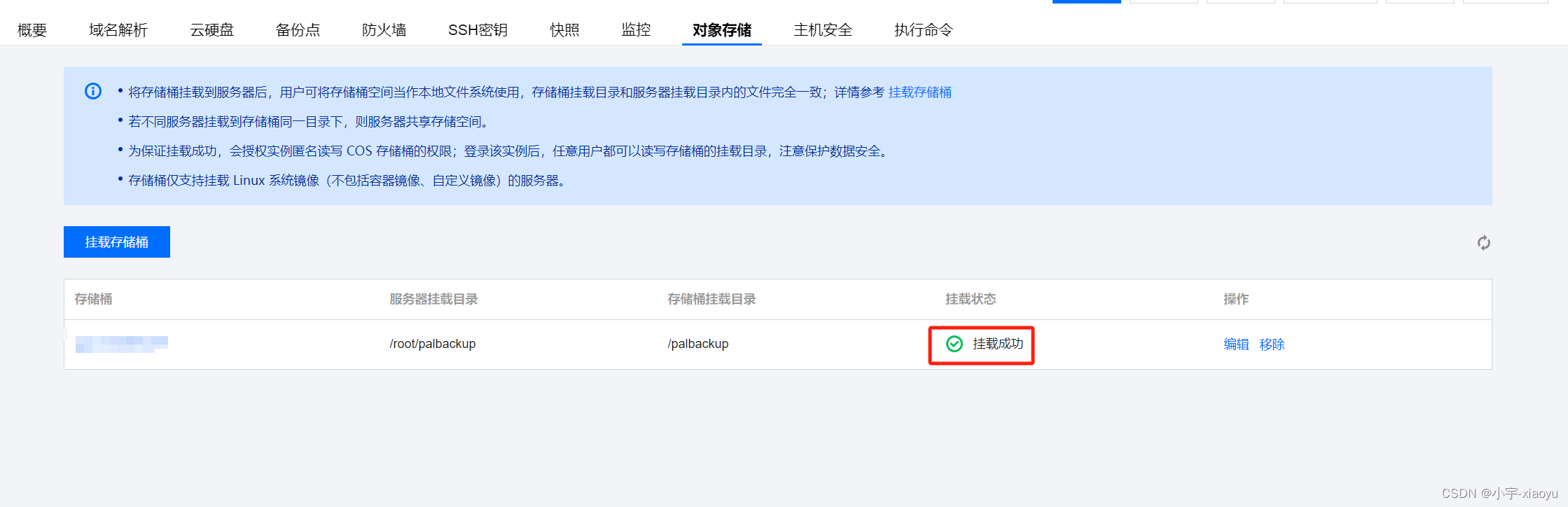 腾讯云服务器更换教程(腾讯云服务器可以换ip吗)，腾讯云服务器更换教程，IP地址能否更换？，腾讯云服务器更换教程，IP地址更换指南，腾讯云服务器更换教程及IP地址更换指南，腾讯云服务器更换教程，IP地址更换详解与指南，腾讯云服务器更换教程，IP地址更换详解与指南，腾讯云服务器IP地址更换详解及更换教程，从基础到高级指南，腾讯云服务器IP地址更换详解及更换教程，从基础到高级的全面指南，腾讯云服务器IP地址更换详解与教程，从基础到高级的全面指南 第2张