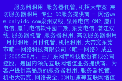 租用服务器是怎样操作的(租用服务器的费用一月多少)，租用服务器操作指南及费用详解，租用服务器操作指南，步骤与费用详解，租用服务器操作指南，步骤详解及费用分析，租用服务器操作指南，步骤详解与费用分析，租用服务器操作指南及费用详解，步骤详解与费用分析，租用服务器操作指南及费用详解，步骤详解与全面分析 第2张