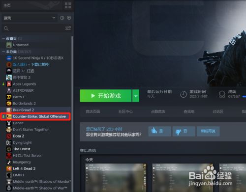 csgo购买饰品无法连接服务器(csgo购买饰品无法连接服务器怎么办)，CSGO购买饰品无法连接服务器问题解决方案，CSGO购买饰品无法连接服务器问题解决方案及处理方法，CSGO购买饰品无法连接服务器，问题解决方案及处理方法全解析，CSGO购买饰品无法连接服务器问题详解，解决方案与处理全解析 第2张