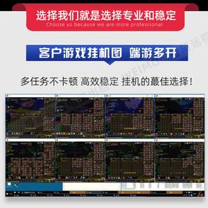 买云服务器挂机游戏安全吗(买云服务器挂机游戏安全吗可靠吗)，买云服务器挂机游戏的安全性分析，可靠与否探讨
