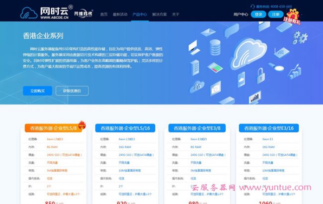 包含联通公司服务器托管费用价格的词条，联通服务器托管费用价格详解，联通服务器托管费用价格详解，全面解析联通公司服务器托管费用价格 第2张