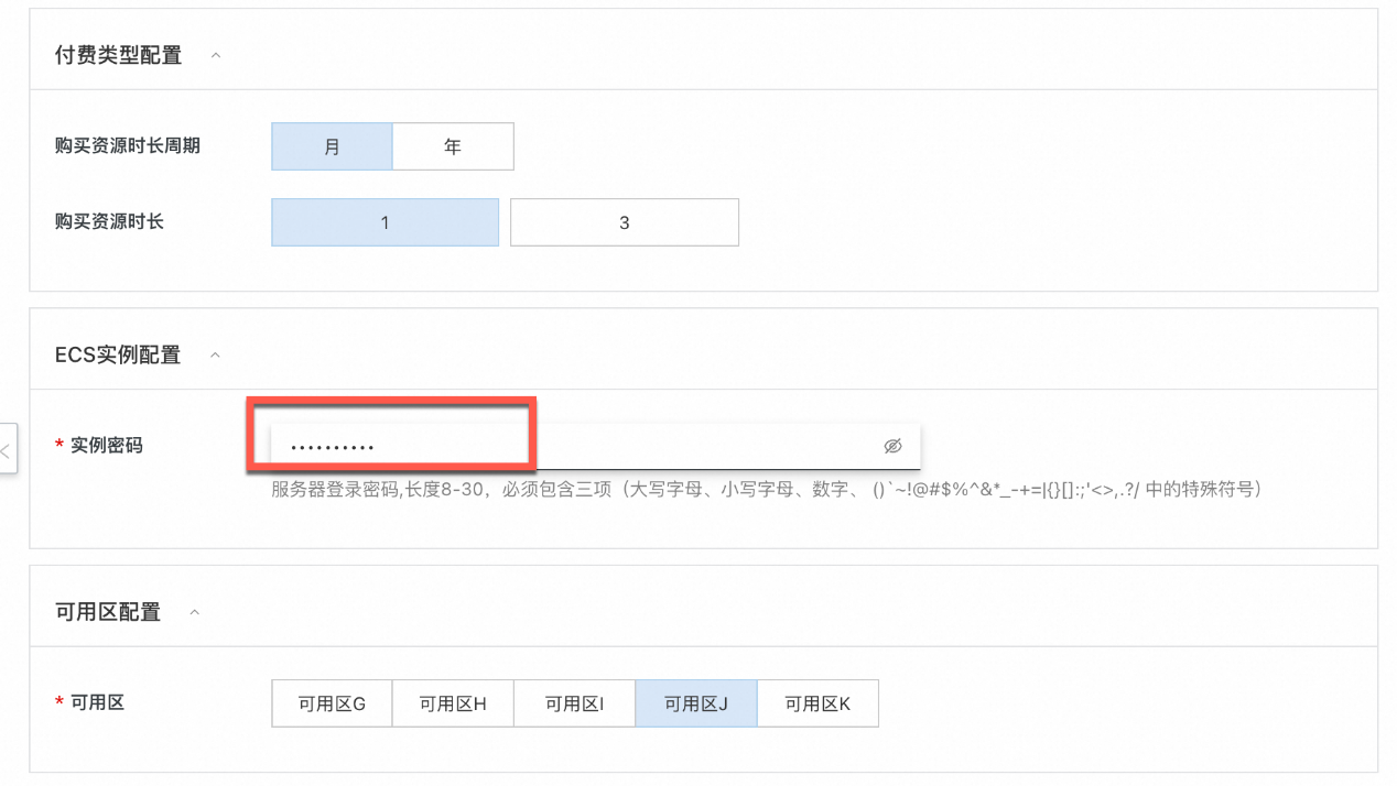 阿里云服务器代码一直跑分的简单介绍，阿里云服务器代码跑分简介