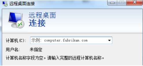 软件云服务器连接失败(软件云服务器连接失败怎么解决)，软件云服务器连接失败的解决方案探讨 第2张
