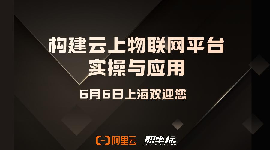 阿里云物联网平台和服务器(阿里云物联网平台有哪些设备管理功能)，阿里云物联网平台，设备管理功能全面解析，阿里云物联网平台设备管理功能全面解析，设备管理功能与物联网平台优势介绍，阿里云物联网平台设备管理功能全面解析及优势介绍