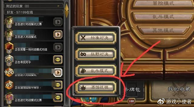 炉石兄弟在云服务器里启动不了(炉石兄弟在云服务器里启动不了怎么办)，炉石兄弟云服务器启动问题解决方案，炉石兄弟云服务器启动故障解决方案，解决启动不了的困扰，炉石兄弟云服务器启动故障解决方案，解决启动困扰的实用指南 第2张