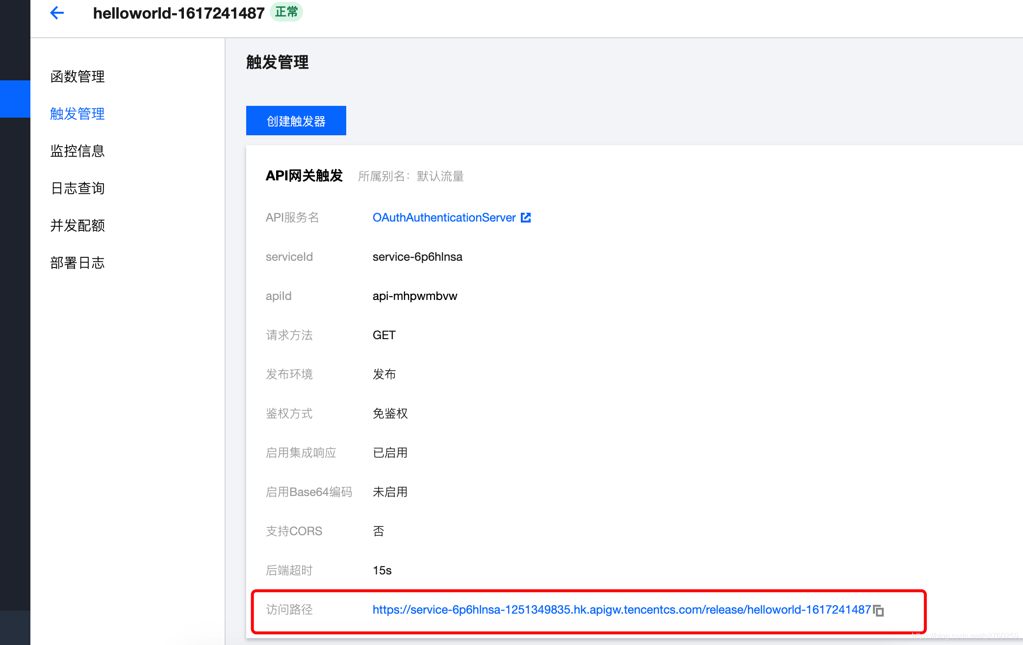 腾讯云服务器怎么打开网关(腾讯云服务器怎么打开网关功能)，腾讯云服务器开启网关功能教程，腾讯云服务器开启网关功能教程，如何打开服务器网关？，腾讯云服务器开启网关功能教程，详细步骤教你如何打开服务器网关，腾讯云服务器开启网关功能教程，详细步骤教你如何打开服务器网关，腾讯云服务器开启网关功能详解，一步步教你如何操作，腾讯云服务器开启网关功能详解，一步步教你如何操作打开服务器网关，腾讯云服务器开启网关功能详解，一步步教你如何操作打开服务器网关的步骤教程