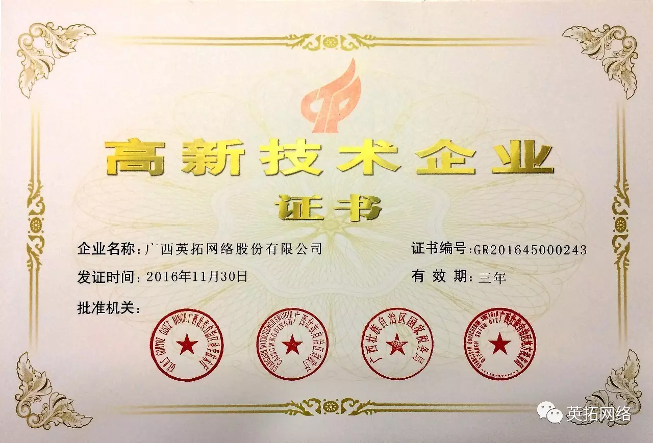 广西云服务器公司招聘信息(广西云客户端欢迎你)，广西云服务器公司招聘启事，寻找云客户端精英加入我们的团队！
