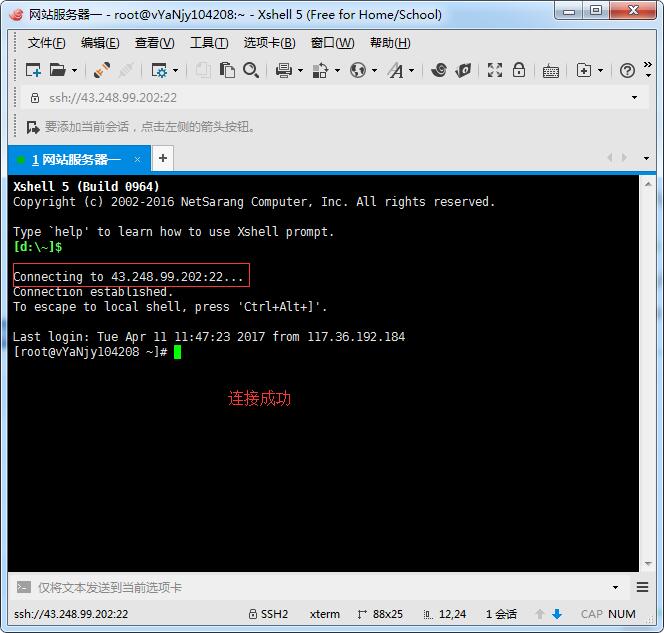 linux云服务器远程登录教程(linux云服务器远程登录教程图片)，Linux云服务器远程登录教程详解及操作指南（含图片），Linux云服务器远程登录教程详解及操作指南（含图片教程），Linux云服务器远程登录教程详解，操作指南与图文教程