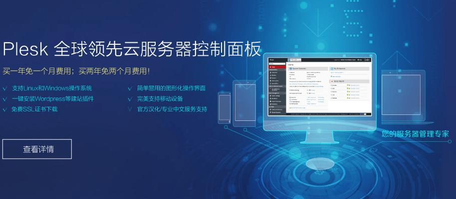 阿里云管理控制台服务器搭建(阿里云轻量级应用服务器控制台)，阿里云管理控制台服务器搭建指南，轻量级应用服务器控制台介绍与实践