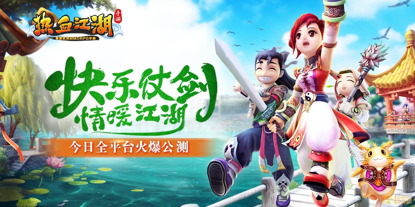 云服务器热血江湖(云服务器热血江湖教程)，云服务器热血江湖教程，探索云世界的江湖之路，探索云世界的江湖之路，云服务器热血江湖教程，云服务器热血江湖教程，探索云世界的江湖之路，云服务器热血江湖教程，探索云世界的江湖之路