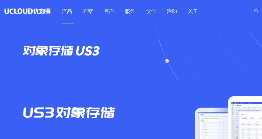关于ucloud云服务器怎么加cdn的信息，UCloud云服务器CDN加速配置指南 第2张