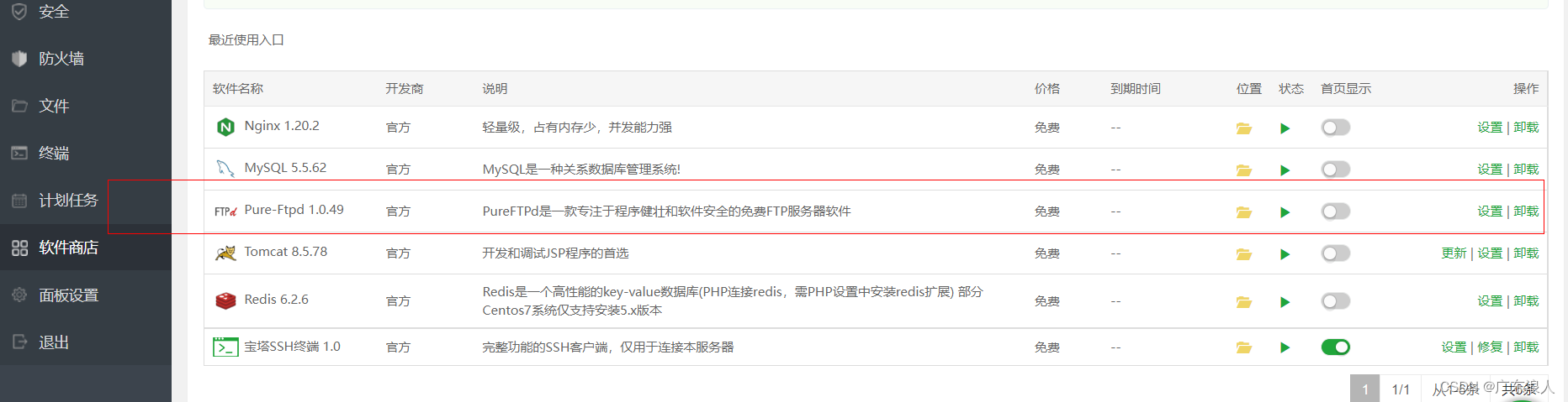 阿里云服务器存的图片怎么访问(阿里云服务器存的图片怎么访问不到)，阿里云服务器存储的图片访问指南，解决无法访问问题