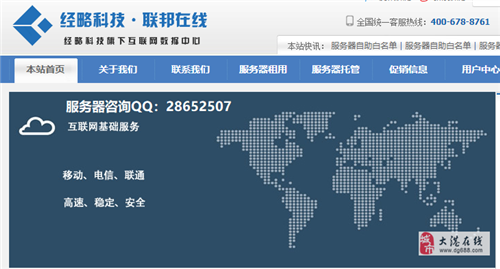 免费网站托管服务器(服务器托管方式建设网站,也叫)，免费网站托管服务器，建设网站的托管方式解析