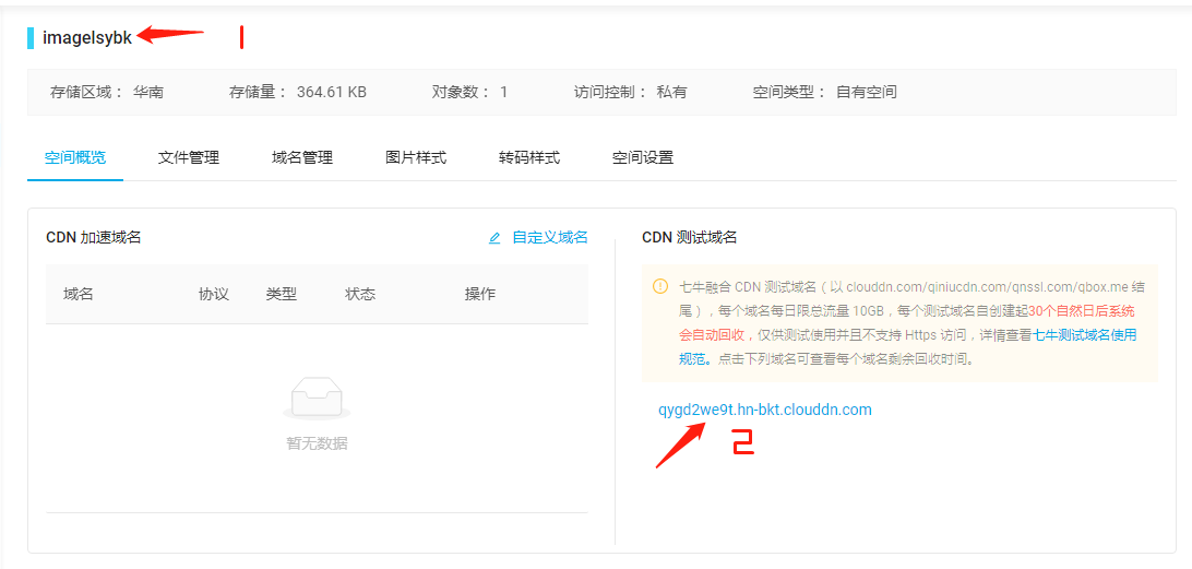 如何配置添加监控云存储服务器(如何配置添加监控云存储服务器功能)，云存储服务器的监控配置指南