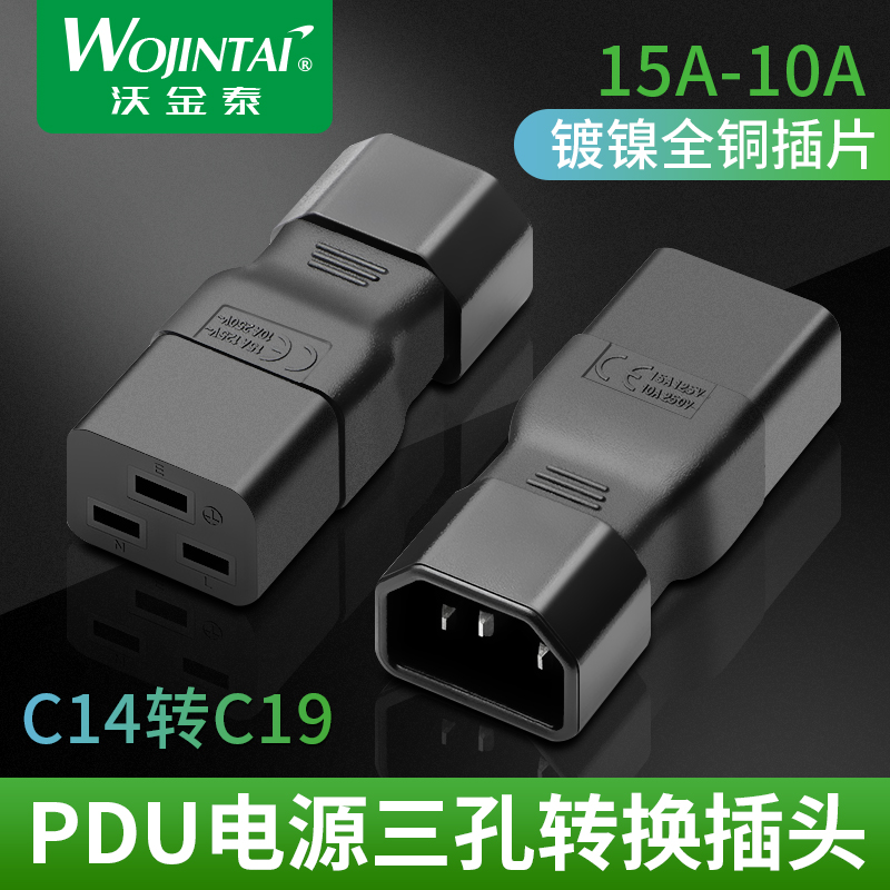 云南pdu服务器电源价格表的简单介绍，云南PDU服务器电源价格简述，云南PDU服务器电源价格概览，最新价格表及简介